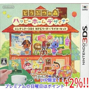 【５のつく日はポイント+3％！】どうぶつの森 ハッピーホームデザイナー ニンテンドー3DS NFCリーダー/ライターセット 3DS｜excellar