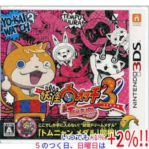3DS 妖怪ウォッチ3 スキヤキ (CTR-P-ALZJ) : パピルスマート Yahoo!店