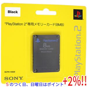 【５のつく日はポイント+3％！】SONY PS2用メモリーカード(8MB) ブラック SCPH-10020｜excellar