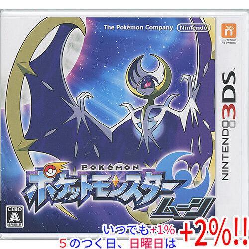 ポケットモンスター ムーン 3DS