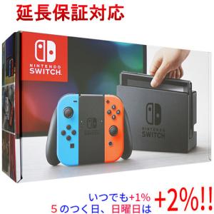 任天堂 Nintendo Switch マリオレッド×ブルー セット HAD-S 任天堂 Nintendo Switch マリオレッド×ブルー セット HAD-S