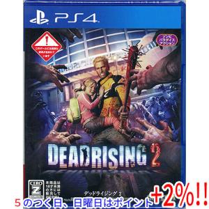 【５のつく日はポイント+3％！】デッドライジング2(DEAD RISING2) PS4｜excellar