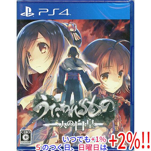うたわれるもの 二人の白皇 PS4