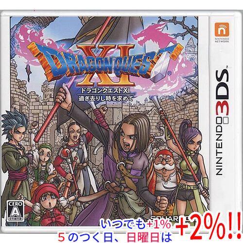 ドラゴンクエストXI 過ぎ去りし時を求めて 3DS爆買