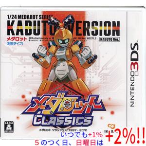 任天堂（Nintendo） 3DS ニンテンドー3DS とんがりボウシと魔法の町