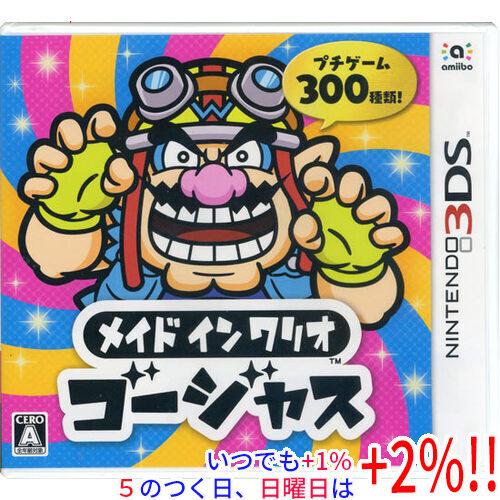 メイド イン ワリオ ゴージャス 3DS爆買