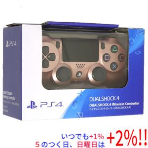 PlayStation PS4 純正 ワイヤレスコントローラー (DUALSHOCK 4