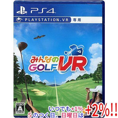 【新品訳あり】 みんなのGOLF VR(VR専用) PS4【いつでも+1％！5のつく日と日曜日は+2...
