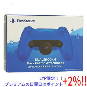 ソニー インタラクティブエンタテインメント の商品一覧 通販 Paypayモール