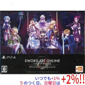 新品 Ps4 ソードアート オンライン アリシゼーション リコリス 初回限定生産版 アークオンライン Yahoo 店 通販 Yahoo ショッピング