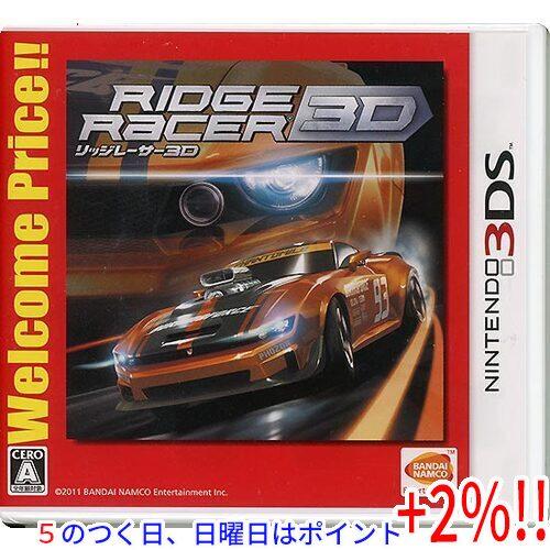 【５のつく日はポイント+3％！】リッジレーサー3D Welcome Price！！ 3DS