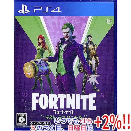 フォートナイト ラスト・ラフ バンドル PS4【いつでも+1％！5のつく日と日曜日は+2%！】　爆買