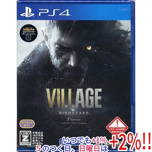 バイオハザード ヴィレッジ Z Version PS4【いつでも+1％！5のつく日と日曜日は+2%！...
