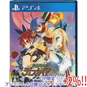 【５のつく日！ゾロ目の日！日曜日はポイント+3％！】魔界戦記ディスガイア Refine PS4｜excellar