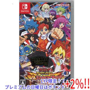 【５のつく日！ゾロ目の日！日曜日はポイント+3％！】遊戯王ラッシュデュエル 最強バトルロイヤル！！ 早期予約・初回生産限定特典付 Nintendo Switch｜excellar