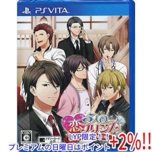 【５のつく日はポイント+3％！】5人の恋プリンス〜ヒミツの契約結婚〜 PS Vita｜excellar