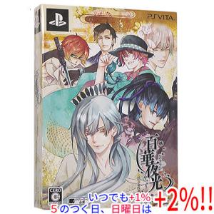 DRAMAtical Murder re:code 初回限定生産版 - PS Vita d2ldlup DRAMAtical Murder re: code First Press Limited Edition - PS Vita w