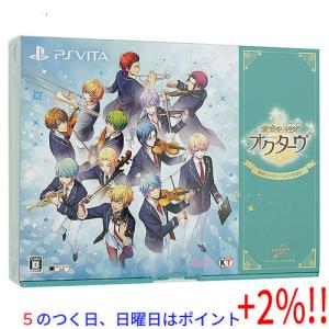 【５のつく日！ゾロ目の日！日曜日はポイント+3％！】金色のコルダ オクターヴ 情熱のバケーションBOX PS Vita｜excellar