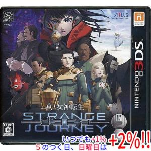 メール便] 【新品】Nintendo 3DS 【通】セガ3D復刻アーカイブス3 FINAL