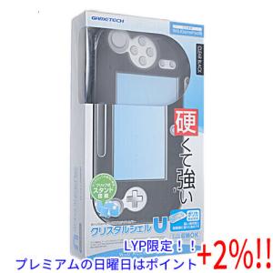 【５のつく日はポイント+3％！】【新品訳あり(箱きず・やぶれ)】 ゲームテック Wii U用ゲームパッド保護カバー クリスタルシェルU UF1453 クリアブラック｜excellar