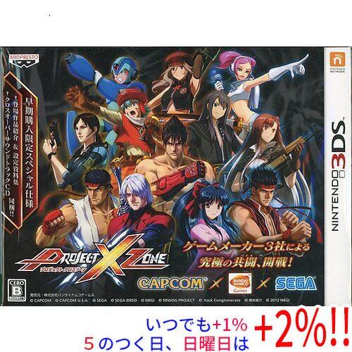 【新品(開封のみ)】 PROJECT X ZONE 初回生産版 3DS爆買