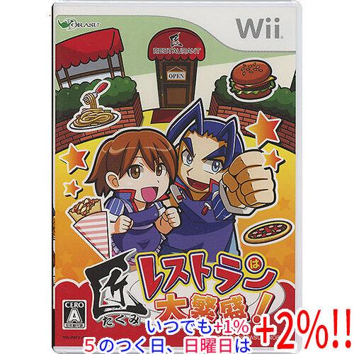 匠レストランは大繁盛! Wii