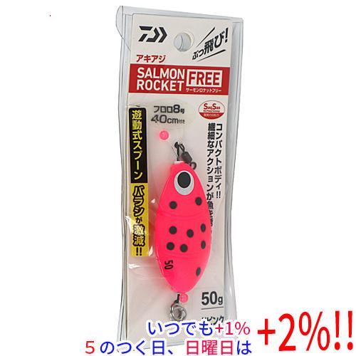 Daiwa ルアー サーモンロケット フリー 50g ドピンク
