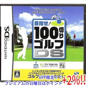 【５のつく日！ゾロ目の日！日曜日はポイント+3％！】100切りゴルフDS DS｜excellar