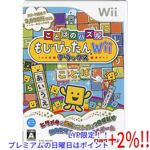 【５のつく日、日曜日はポイント+２％！ほかのイベント日も要チェック！】ことばのパズル もじぴったんW...