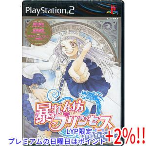 【５のつく日はポイント+3％！】【新品訳あり(箱きず・やぶれ)】 暴れん坊プリンセス PS2｜excellar