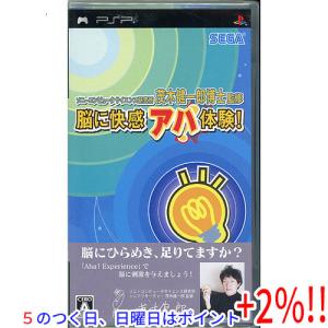 【５のつく日はポイント+3％！】ソニーコンピュータサイエンス研究所 茂木健一郎博士監修 脳に快感 アハ体験! PSP｜excellar