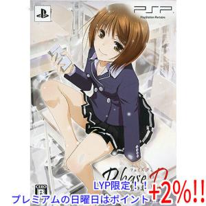 爆買【新品訳あり(開封のみ・箱きず・やぶれ)】 PhaseD(フェイズディ