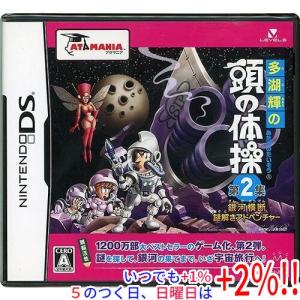 セガ（SEGA） 【中古】【ゆうパケット対応】オシャレ魔女 ラブ and