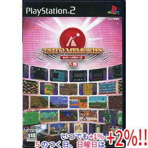 中古GBAソフト ファミコンミニ第2弾 コレクションBOX 10本セット専用