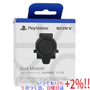 DualSense Edge ワイヤレスコントローラー用スティックモジュール Amazon.co.jp: PS5 Dualsense Edge コントローラー用スティック