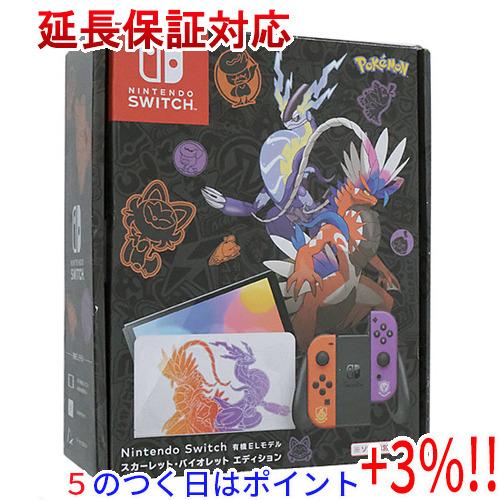 【５のつく日！ゾロ目の日！日曜日はポイント+3％！】任天堂 Nintendo Switch 有機EL...