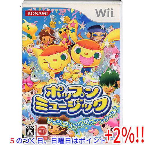 【５のつく日！ゾロ目の日！日曜日はポイント+3％！】ポップンミュージック Wii