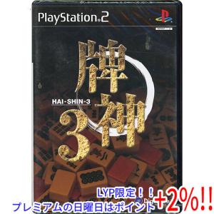 【５のつく日、日曜日はポイント+２％！ほかのイベント日も要チェック！】牌神3 PS2｜excellar