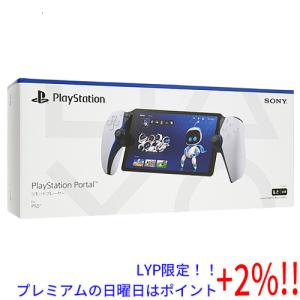 【５のつく日！ゾロ目の日！日曜日はポイント+3％！】SONY PlayStation Portal リモートプレーヤー CFIJ-18000｜excellar