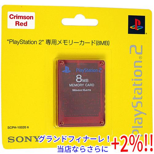 【５のつく日！ゾロ目の日！日曜日はポイント+3％！】【新品訳あり(箱きず・やぶれ)】 SONY PS...