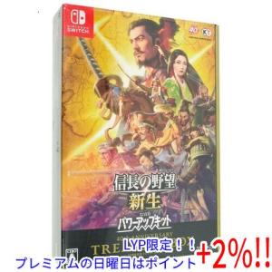 【５のつく日はポイント+3％！】信長の野望・新生 with パワーアップキット 40周年記念 TREASURE BOX Nintendo Switch｜excellar