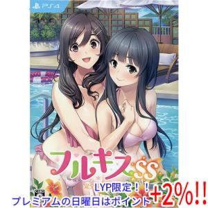 【５のつく日はポイント+3％！】フルキスSS 完全生産限定版 PS4｜excellar