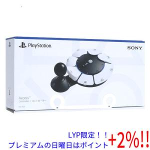 【５のつく日はポイント+3％！】SONY PS5用アクセシビリティコントローラーキット Access コントローラー CFI-ZAC1J｜excellar