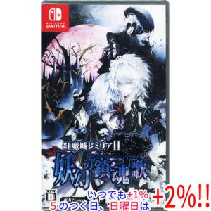 Nintendo Switch ENDER MAGNOLIA: Bloom in the MistSwitch用ソフト