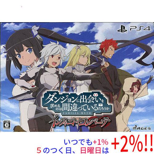 【いつでも+1％！5のつく日と日曜日は+2%！】【爆買】【新品訳あり(箱きず・やぶれ)】 ダンジョン...
