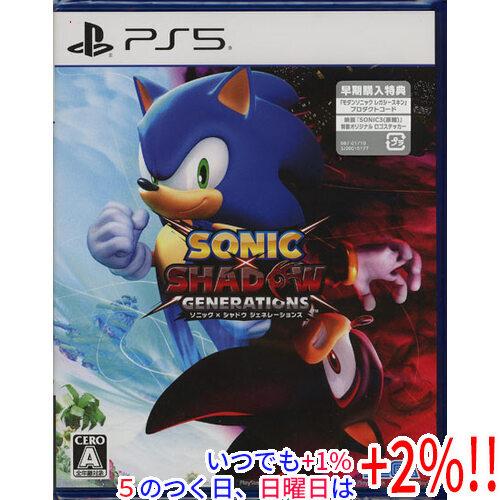 ソニック × シャドウ ジェネレーションズ 早期購入特典付き PS5【いつでも+1％！5のつく日と日...