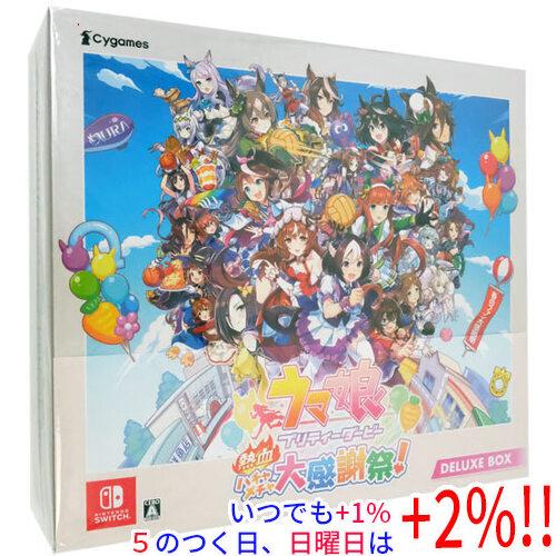 【いつでも+1％！5のつく日と日曜日は+2%！】【爆買】ウマ娘 プリティーダービー 熱血ハチャメチャ...