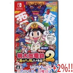 Nintendo Switch 【送料無料・即日出荷・新品】Nintendo (初回特典付