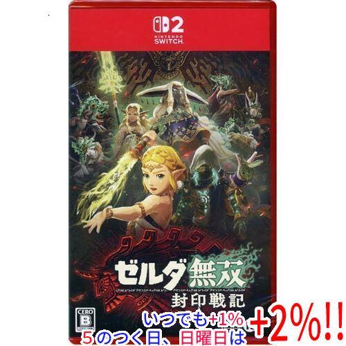 ゼルダ無双 封印戦記 Nintendo Switch 2