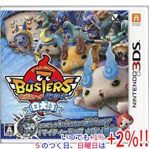 任天堂（Nintendo） 3DS 妖怪ウォッチ2 真打 ソフトのみ ニンテンドー